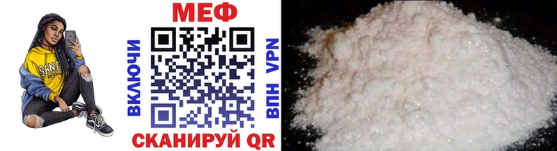 Купить наркоту Губаха Cocaine Галлюциногенные грибы Конопля гидра Меф мяу мяу