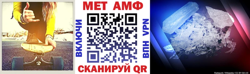 купить закладку Губаха ОМГ ОМГ ссылка Амфетамин 97%