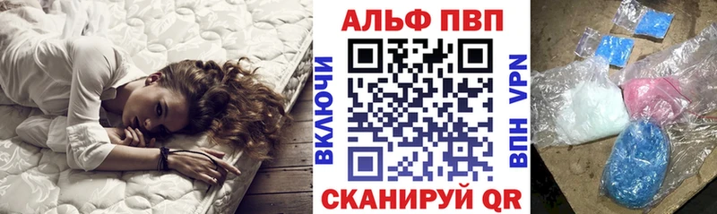A PVP Соль  где купить наркотик  Губаха 