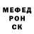 КЕТАМИН VHQ Mamir Abidov