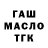 Амфетамин Premium gentol jim