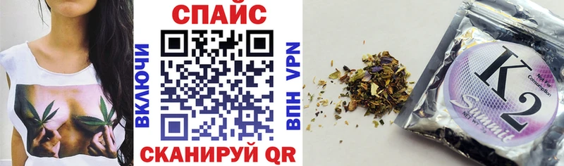БУТИРАТ BDO 33% купить наркоту Губаха
