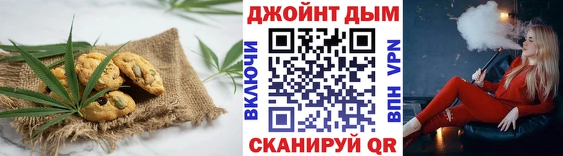 где купить наркоту  Губаха  Canna-Cookies конопля 