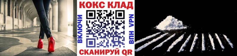 мега ссылки Губаха КОКАИН Fish Scale магазин