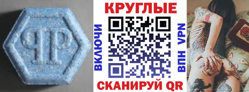 Экстази 280мг  Губаха 
