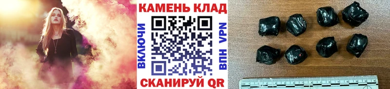 ГАШИШ Ice-O-Lator  сколько стоит  Губаха 