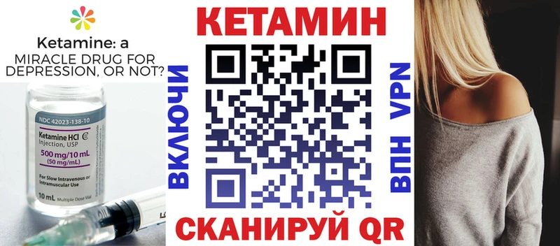 Кетамин ketamine  сколько стоит  Губаха 