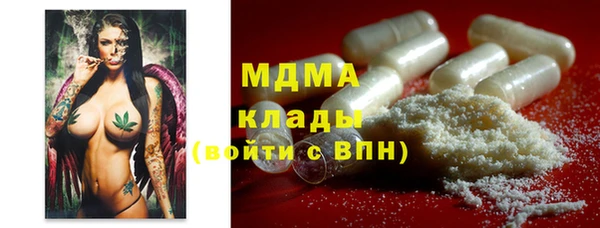герыч Арсеньев