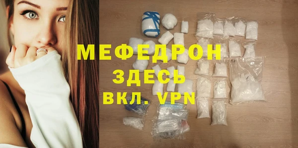 кокаин перу Россошь