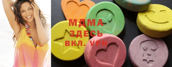 дурь Армянск