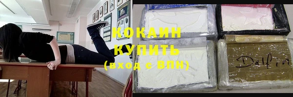 дурь Армянск