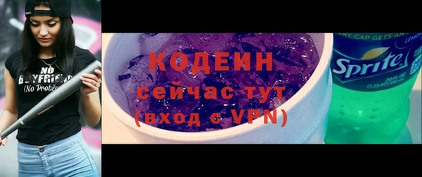 дурь Армянск