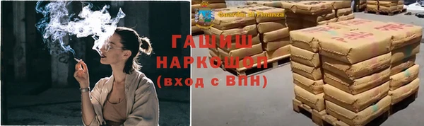 дурь Армянск