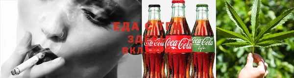 дурь Армянск