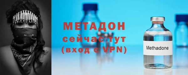 герыч Арсеньев