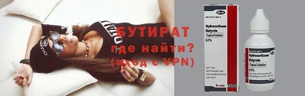 дурь Армянск