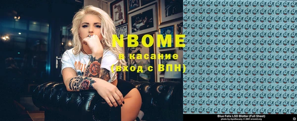 винт Аркадак