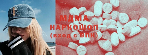 скорость mdpv Рославль