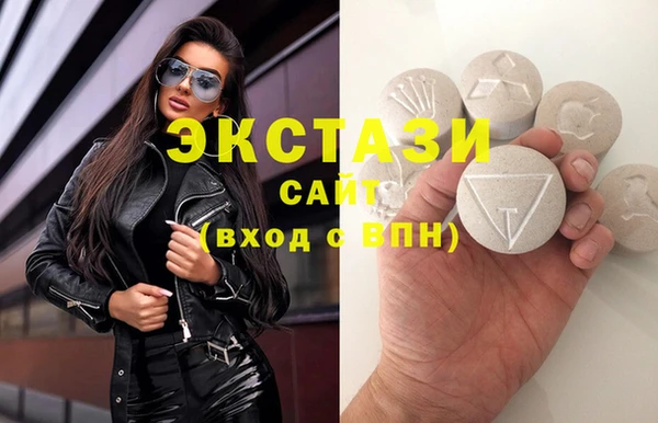 дурь Армянск