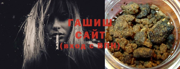 герыч Арсеньев