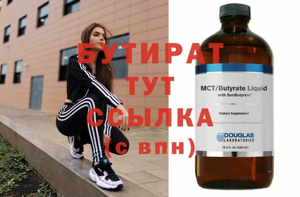 винт Аркадак