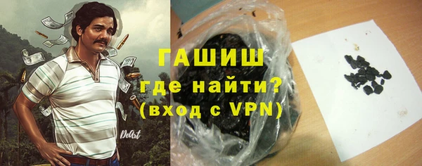герыч Арсеньев