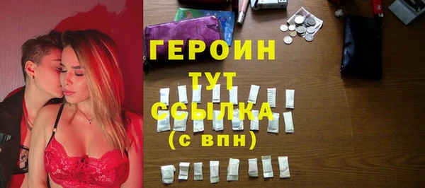 герыч Арсеньев
