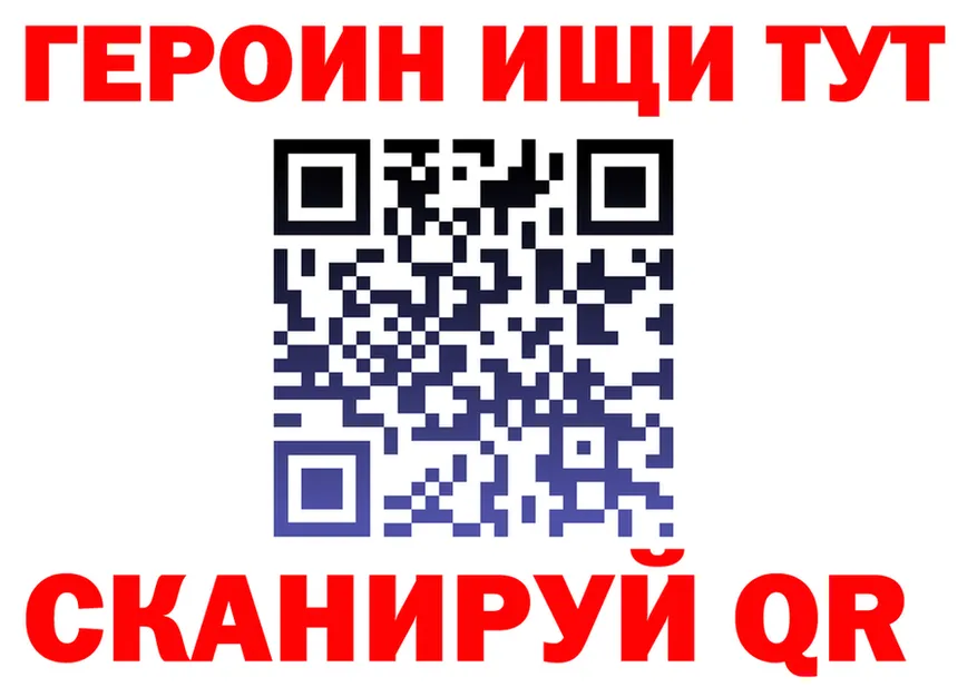 Магазин наркотиков darknet как зайти Губаха
