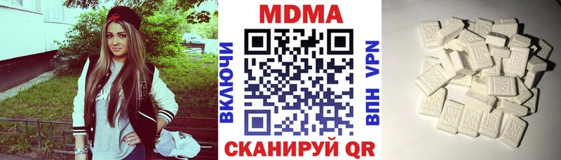 MDMA Molly  Губаха 
