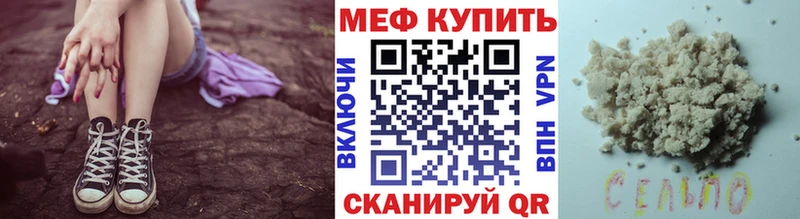 Меф мука  дарк нет какой сайт  Губаха 
