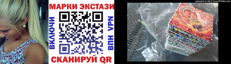 Марки NBOMe 1,5мг  кракен ссылки  Губаха 
