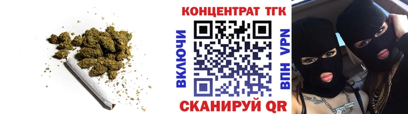 Дистиллят ТГК гашишное масло Губаха